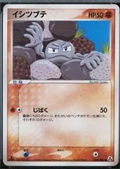 Geodude [1st Edition] #50