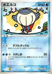 Wailmer [1st Edition] #25