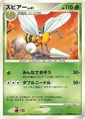 Beedrill [1st Edition]