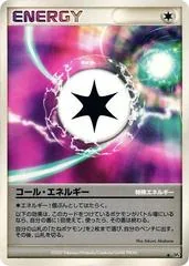 Call Energy [1st Edition]