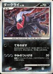 Darkrai [1st Edition]