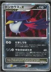 Honchkrow LV.X [1st Edition]