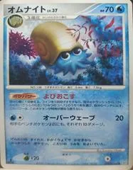 Omanyte [1st Edition]