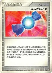 Rare Candy [1st Edition]