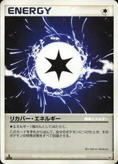 Recover Energy [1st Edition]