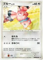 Snubbull [1st Edition]