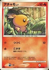 Torchic [1st Edition]