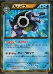 Blastoise [1st Edition] #78