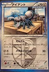 Durant [1st Edition] #48