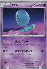 Elgyem [1st Edition] #38