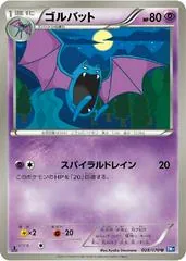 Golbat [1st Edition] #28
