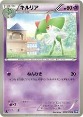 Kirlia [1st Edition] #33