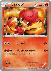 Pansear [1st Edition] #13