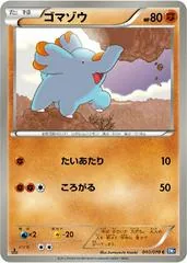 Phanpy [1st Edition] #40