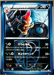 Scrafty [1st Edition] #47