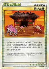 Burned Tower [1st Edition] #78