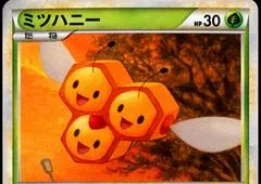 Combee [1st Edition] #7