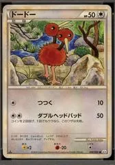 Doduo [1st Edition] #56