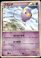 Drifloon [1st Edition] #28
