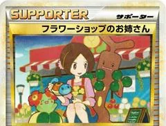 Flower Shop Lady [1st Edition] #74