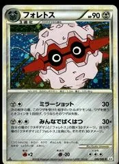Forretress [1st Edition] #46
