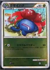 Gloom [1st Edition] #2