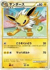 Jolteon [1st Edition] #17