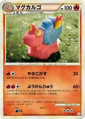 Magcargo [1st Edition] #11