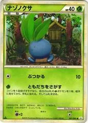 Oddish [1st Edition] #1