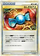 Rare Candy [1st Edition] #71