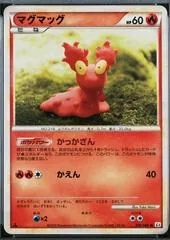 Slugma [1st Edition] #10