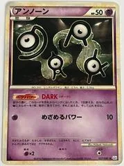 Unown [1st Edition] #27