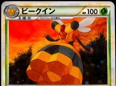 Vespiquen [1st Edition] #8