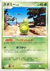 Budew [1st Edition]