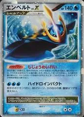 Empoleon LV.X [1st Edition]