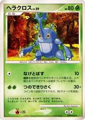 Heracross [1st Edition]