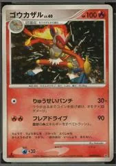 Infernape [1st Edition]