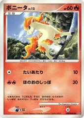Ponyta [1st Edition]