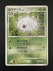 Silcoon [1st Edition]