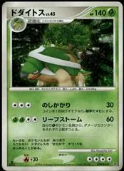 Torterra [1st Edition]