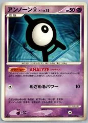 Unown A [1st Edition]