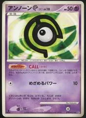 Unown C [1st Edition]