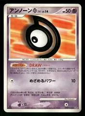 Unown D [1st Edition]