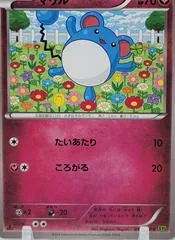 Marill [1st Edition] #47