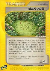 Apricorn Forest [1st Edition] #84