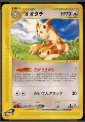 Furret [1st Edition] #66