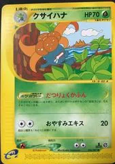 Gloom [1st Edition] #2