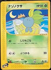 Oddish [1st Edition] #1