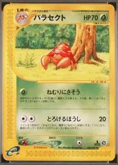 Parasect [1st Edition] #6