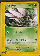 Scyther [1st Edition] #16